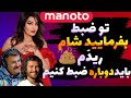 سهیلا گلزار رید م تو ضبط بفرماید شام سهیلا گلزار به منوتو پیوست 