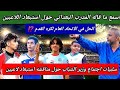 البعداني يوضح الأسباب الحقيقية حول استبعاد اللاعبين منتخب اليمن للشباب    