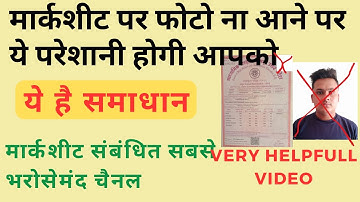 Why is there no photo on the marksheet, why is there no photo on the correction marksheet, marksh...