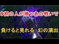 ドラクエ１１　ベロニカ　秘密の隠し演出の出し方　※ネタバレ注意