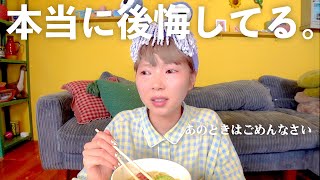 ファンの子に申し訳ないことをしてしまいました…
