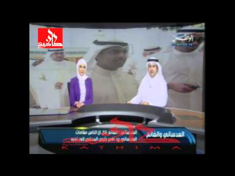 العدساني مرزوق الغانم قال ان الناس مقامات وأنهم مغتاضين منه