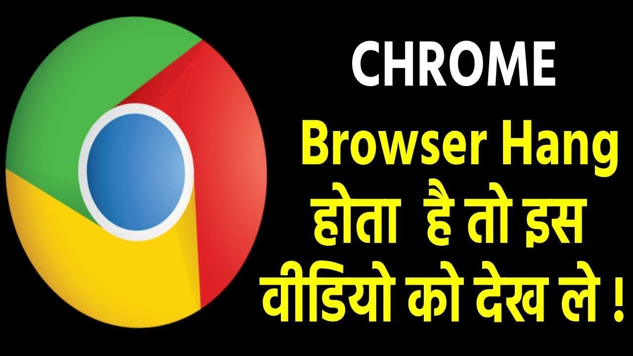 how to increase chrome download speed