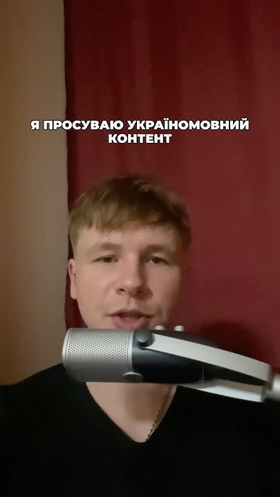 🫶 #українськийютуб #українськийконтент #цікавіфакти - YouTube