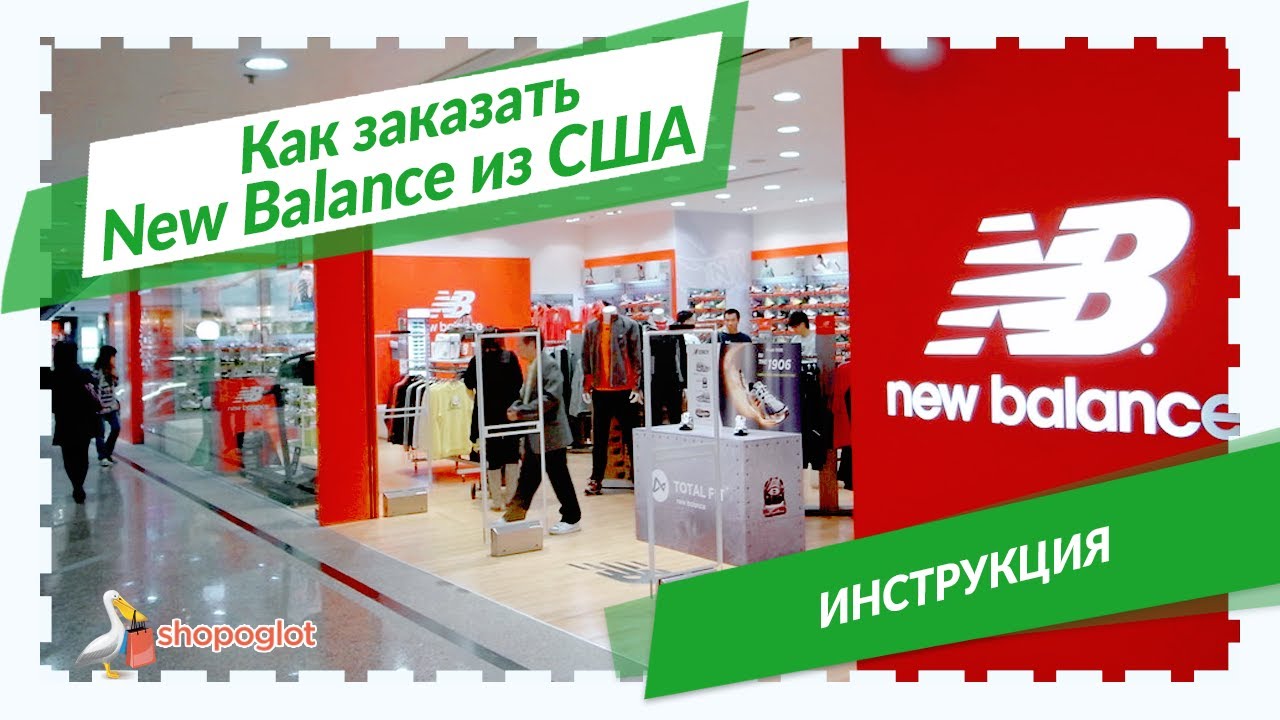 Английские Интернет Магазины Аутлеты