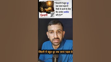 Your Network is Your Net Worth motivational video #trandingvideo #motivation #ytstudio #yt_shorts