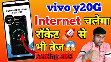 Vivo Y20g Data Setting | Vivo Y20g Internet Speed Setting | Tech Boy Mukesh