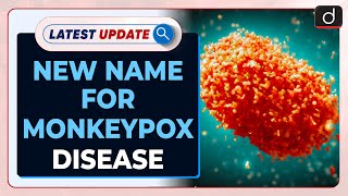 Monkeypox disease - Latest update | Drishti IAS English