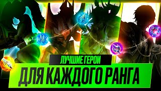 :         NEXT     MOBILE LEGENDS