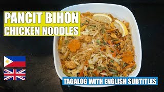 Pancit Bihon - Chicken Noodles - Filipino Noodles - Chicken Pancit Bihon - Pinoy Pancit