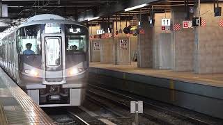 【JR神戸線　踏切確認の影響で乗り場変更❗️】B新快速　敦賀行き　225系100番台3次車（U7編成）＋223系2000（V？編成）大阪駅到着！