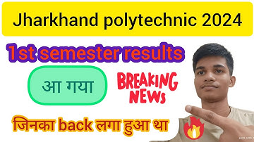 Jharkhand polytechnic 1st semester result आ गया // jharkhand polytechnic 1st sem result