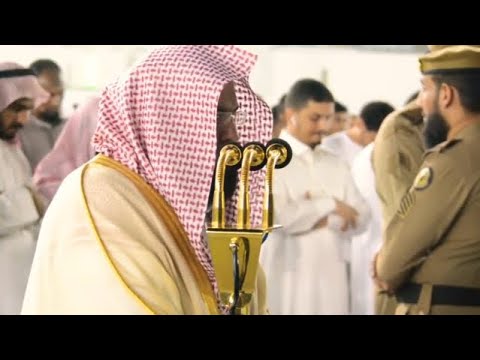 ﴿يَومَ نَحشُرُ المُتَّقينَ إِلَى الرَّحمنِ وَفدًا﴾ من أكثر التلاوات جمالاً للشيخ عبدالرحمن السديس