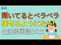 [ワクワク韓国語] 毎日聞いていると韓国語がすらすらと出てきます! 生活韓国語 30文 | 韓国語会話, 韓国語ピートリスニング, 韓国語聞き取り