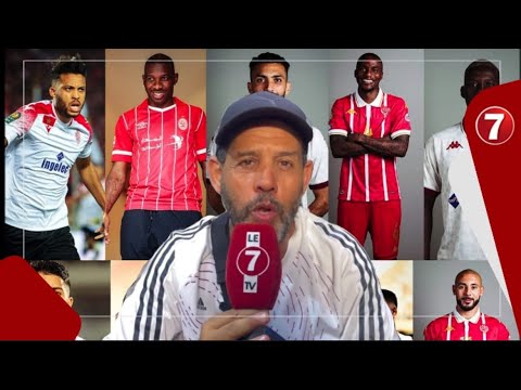 رئيس جمعية البيت الأحمر عبد الرحيم عزمي يبدي رأيه في انتدابات الوداد خلال الميركاتو الصيفي