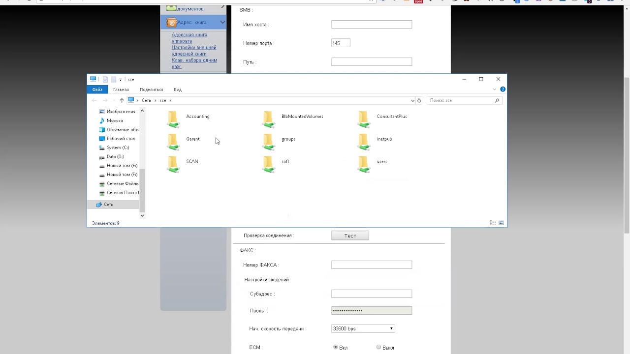 Идентификатор съемного носителя в реестре. Как извлечь файлы из архива. Как разархивировать папку с файлами. Открыть скрытые папки в windows 7. Свойства папки в windows 7.