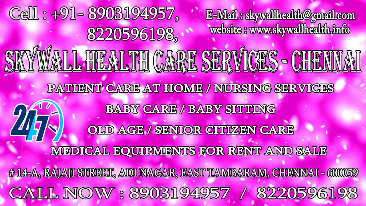 Emergency Services in Tambaram YouTube