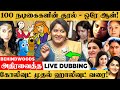   wonder woman      dubbing artist pramila 