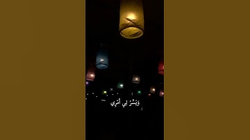 راحه نفسيه 🎧🕊️أجمل حالات واتس اب قرآن كريم بصوت جميل جدا تلاوه خاشعه 𝙌𝙪𝙧𝙖𝙣 𝙎𝙩𝙖𝙩𝙪𝙨❤️✨