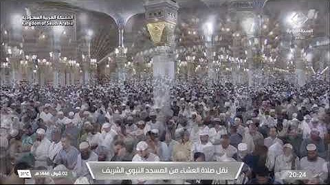 صلاة العشاء للشيخ أحمد بن علي الحذيفي من المسجد النبوي 2 شوال 1446 خواتيم سورة الواقعة ، الطارق