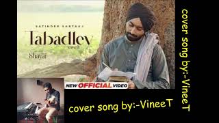 Tabadley | Satinder Sartaaj punjabi cover song by Vineet | Neeru Bajwa | Latest Punjabi Song 2024 |