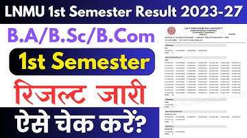 LNMU UG 1st Semester Result 2023-27 : प्रथम सेमेस्टर का रिजल्ट हुआ जारी , ऐसे रिजल्ट चेक करें?