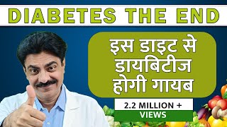 Iss Diet se hogi Diabetes Reverse | LDCF Diet in Diabetes & Weight loss | Longlivelives Hindi screenshot 3