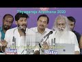 Legend K J Yesudas Live 173rd Thyagaraja Aradhana - NagumOmu GanalEni