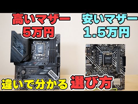 自作PC - YouTube