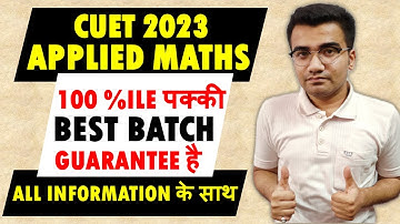 CUET Applied Maths Paid Batch 2023 || Applied Maths CUET 2023 || Best Live Online CUET Course 2023