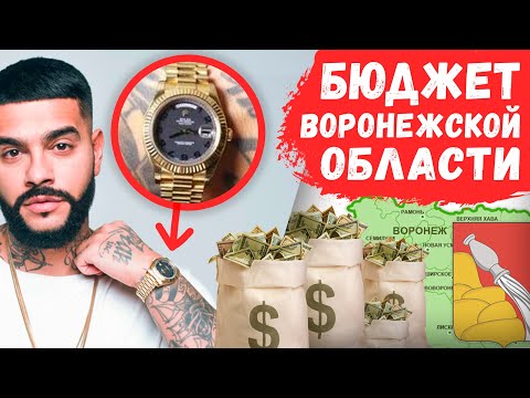 СКОЛЬКО СТОЯТ ЧАСЫ РЭПЕРОВ? | БАСТА vs ТИМАТИ vs ГУФ vs OXXXYMIRON, ДЖИГАН, JAY-Z и другие