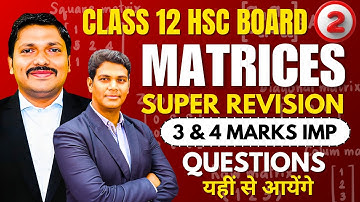 Class 12 Matrices-3 & 4 Marks Important Questions | HSC Board Exam 2026 | Super Revision |Dinesh Sir
