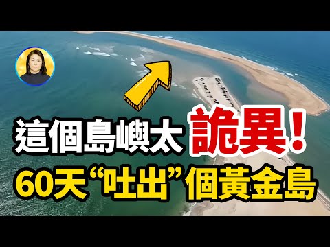 “魔鬼”百慕大三角，一个看似解谜的世纪之谜，又出新谜团……