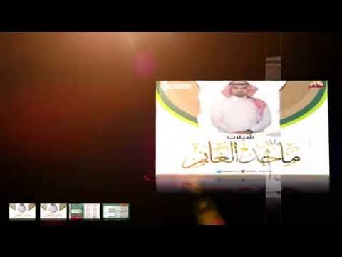 اعلان البوم شيلات ماجد الغانم 