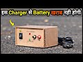 How to Make 12v Charger with Charging Protection || 12v चार्जर कैसे बनाये || Hindi