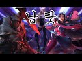 롤에서 배운것은 남탓 뿐