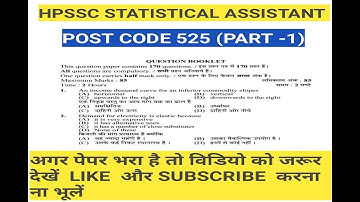 Hpssc  Statistical Assistiant old question paper Post code 525 Part 1