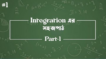 Integration | Business Math | Part-1