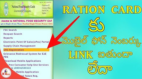 How To Use Ration card SMS Registration    not Work (KV Telugu Tech)