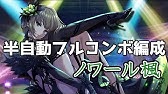 デレステ シンデレラブレス楓さんでマスプラ放置編成 君のステージ衣装 本当は Youtube デレステ シンデレラブレス楓さんでマスプラ放置編成 君のステージ衣装 本当は Youtube
