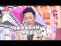 2015.03.23《麻辣同學會》完整版　天網恢恢 疏而不漏　台灣靈異事件簿同學會