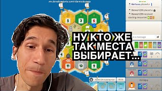 В топ 200 с 6121-го? | КОЛОНИЗАТОРЫ онлайн | Полная игра: День 80