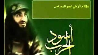 نشيد رائع- اسود الحرب الحق والتوحيد .flv