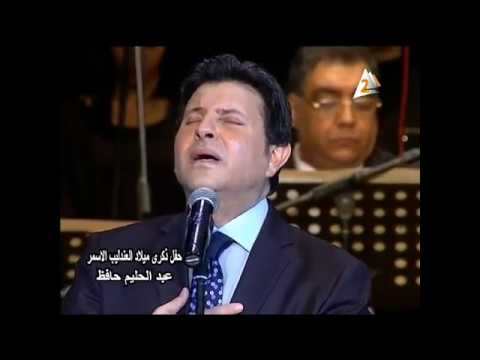 انا عايزك عايزك على طول يا حبيبي