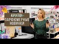 ТЕСТИРУЮ НОВИНКИ Miss Dior | Sauvage Elixir Dior аромат Givenchy L`Interdit Rouge| Creed Viking