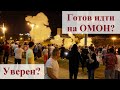 Вы спрашиваете - зачем Шабуцкий все это делает?