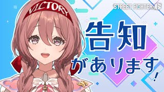 甘結もかの配信のサムネイル画像