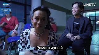 Рус саб за кадром Потому что мы всё ещё вместе 2 эпизод Still 2gether behind the scenes 2 ep rus sub