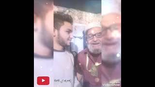 اجمل  راجل في العالم من تصويري انا الشخصي الراجل ده جميل اوي