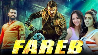 Fareb Full South Indian Movie Hindi Dubbed | Sumanth Shailendra Full Movie Hindi Dubbed